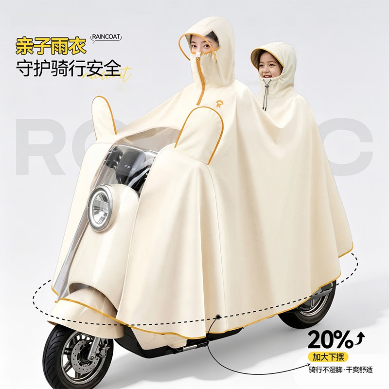 Raincoat for Electric Scooters, Double-Person, Extra Large and Thick, for Electric Bikes and Motorcycles, Adult Long Full-Body Rain Poncho for Heavy Rain Raincoat for Electric Scooters, Double-Person, Extra Large and Thick, for Electric Bikes and Motorcycles, Adult Long Full-Body Rain Poncho for Heavy Rain