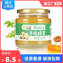 Dongda acacia honey 340g bottle of natural farmhouse honey take hive honey flower nectar honey wild pure