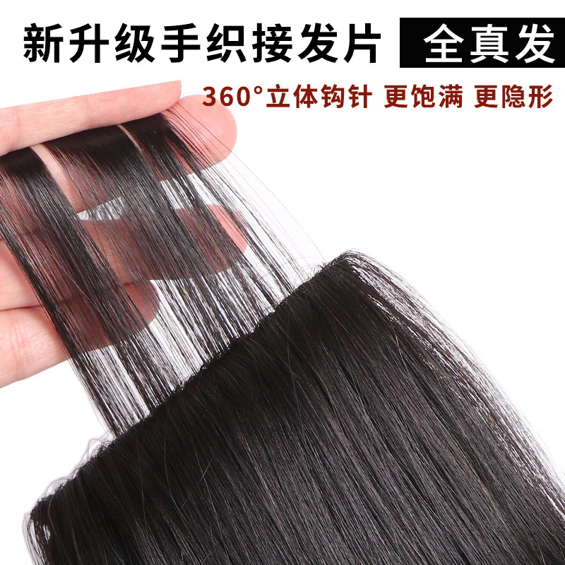 Real Hair Hairpiece, Seamless Invisible Hand-Woven Edge, Real Hair Hairpiece to Increase Hair Volume, Fluffy Hair Extension, One-Piece Real Human Hair