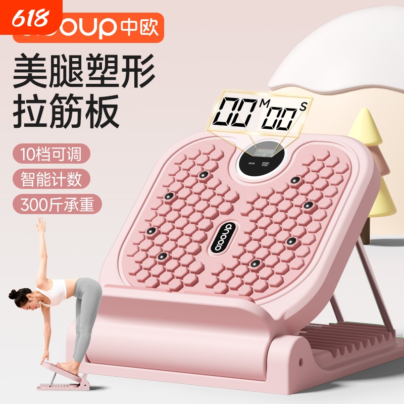 Stretching Board, Inclined Pedal, Calf Stretcher, Standing Fitness Leg Press Auxiliary Equipment, Leg Beauty Tool, Stretching Tool