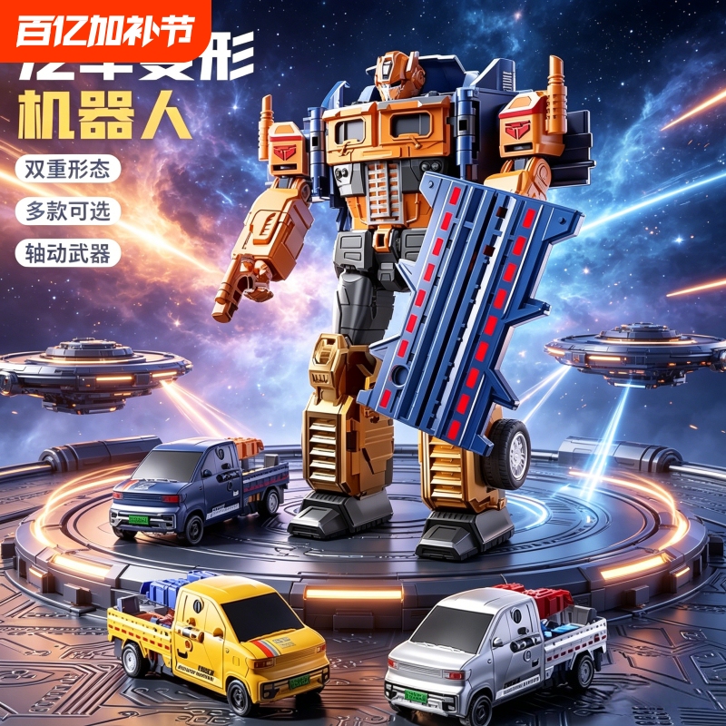 Children's Transforming Robot Toy Bumblebee Optimus Prime Inertial Sliding Truck Police Car Model Boy's Gift