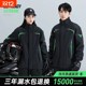 Motorcycle riding clothing raincoat suit full body rainproof