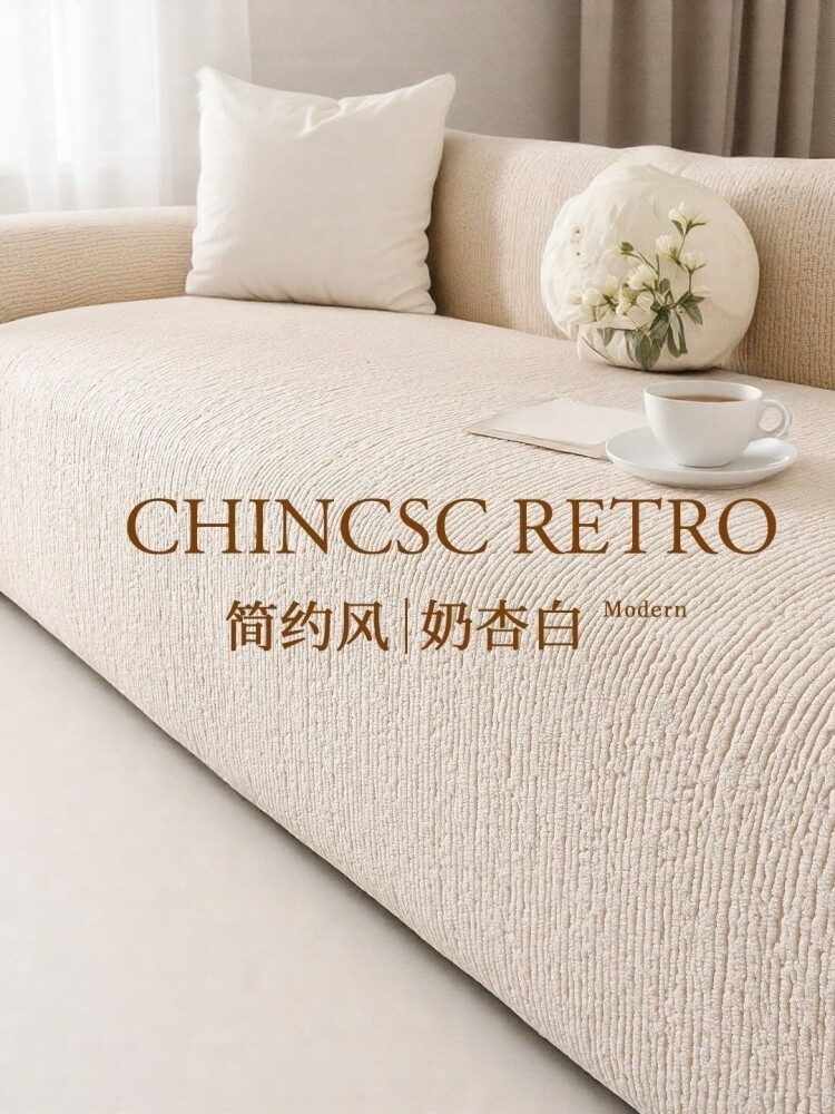 沙发套罩全包直排一体沙发套罩2026新款防猫抓保护套沙发布盖布罩
