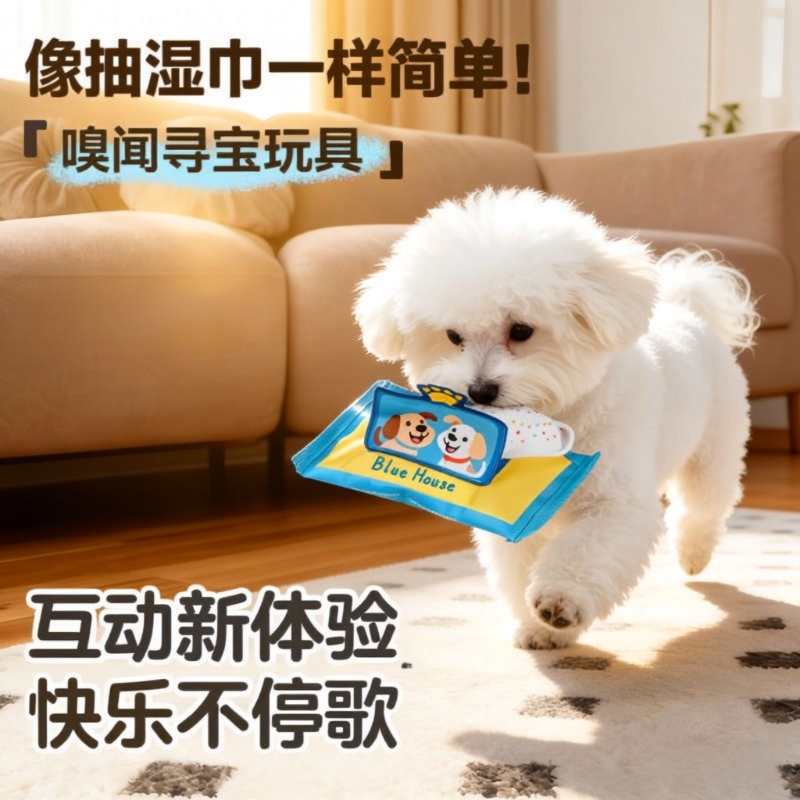 Puppy Toys for Sniffing and Hiding Treats, Dispensing Food, and Relieving Boredom; Durable Chew Toys for Pets Like Teddy, with Sound and Treat-Dispensing Features Puppy Toys for Sniffing and Hiding Treats, Dispensing Food, and Relieving Boredom; Durable Chew Toys for Pets Like Teddy, with Sound and Treat-Dispensing Features