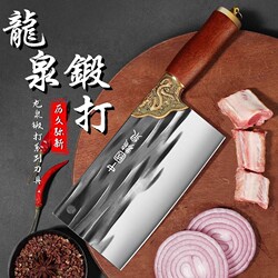 Longquan forging kitchen knife For Home chopping dual-purpose knife chef special meat cleaver bone knife manganese steel ultra-fast Sharp