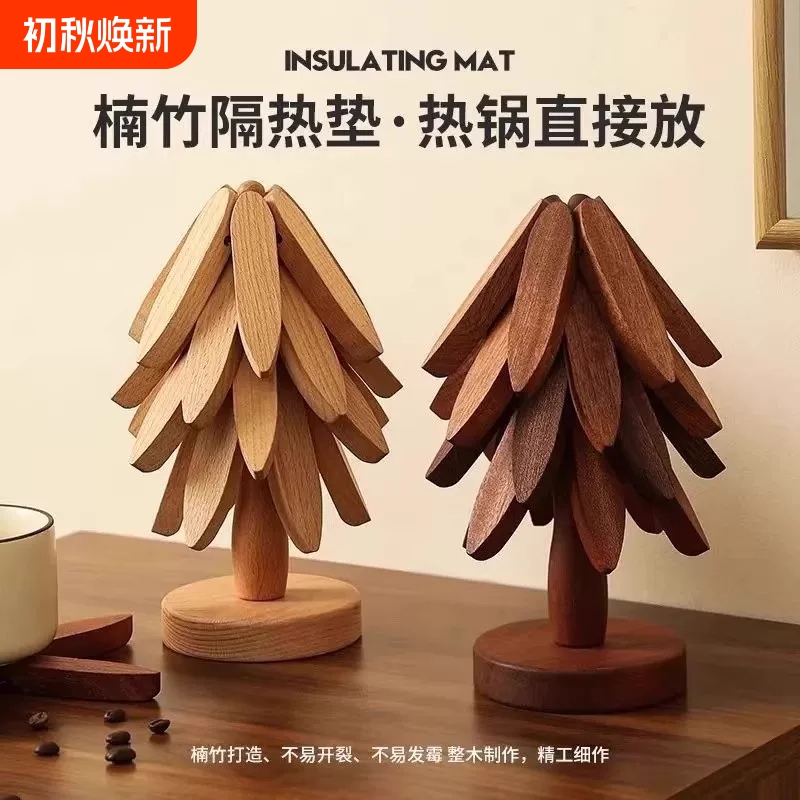 Bamboo Non-Slip Solid Wood Heat Insulation Mat, Anti-Scalding Mat, Tree-Shaped Pot Mat, Dining Mat, Household High-Temperature Resistant Table Mat, High Quality Bamboo Non-Slip Solid Wood Heat Insulation Mat, Anti-Scalding Mat, Tree-Shaped Pot Mat, Dining Mat, Household High-Temperature Resistant Table Mat, High Quality