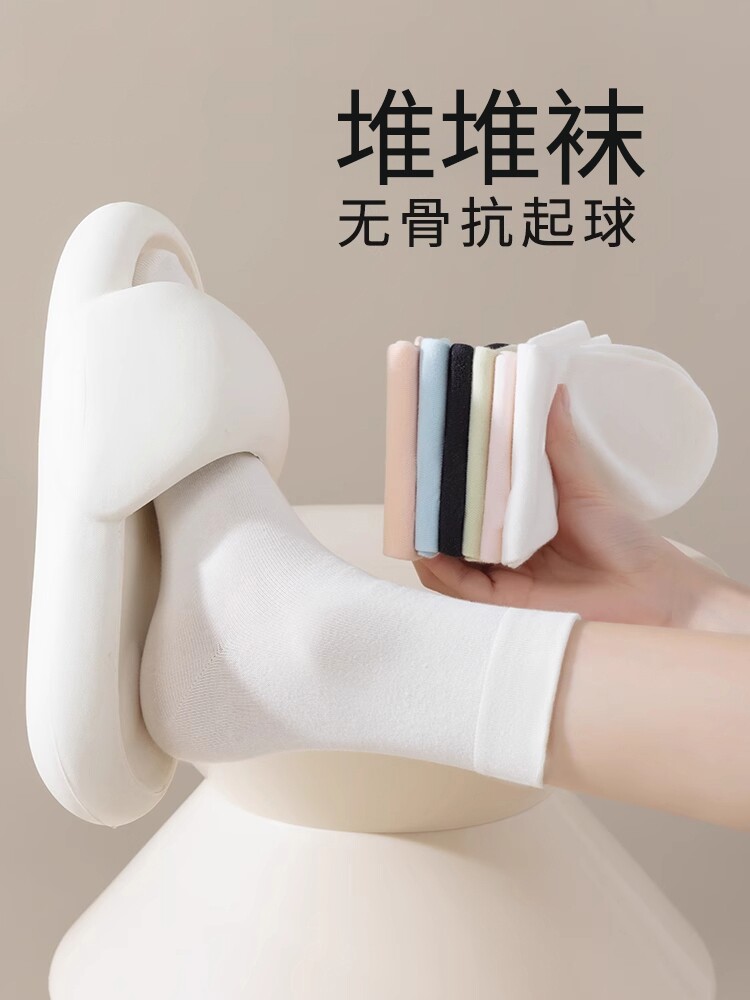 白色袜子女春秋季薄款中筒袜女士堆堆袜纯色月子袜秋天运动中筒袜