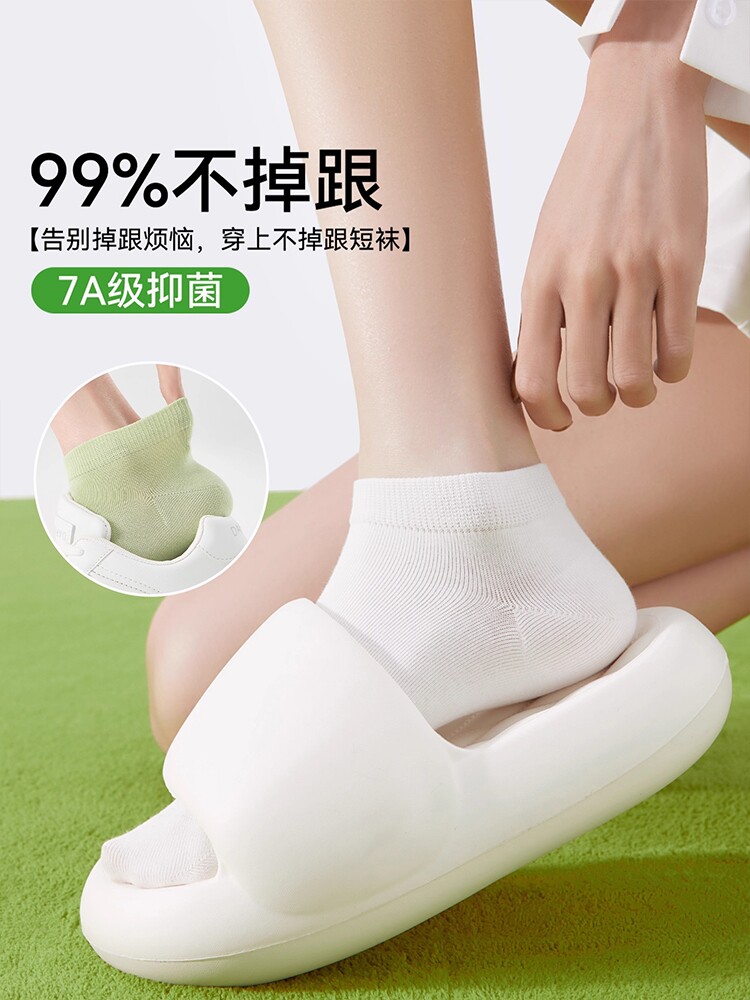 薄款袜子女款短袜夏白色防臭浅口纯色船袜吸汗透气夏天女士月子袜