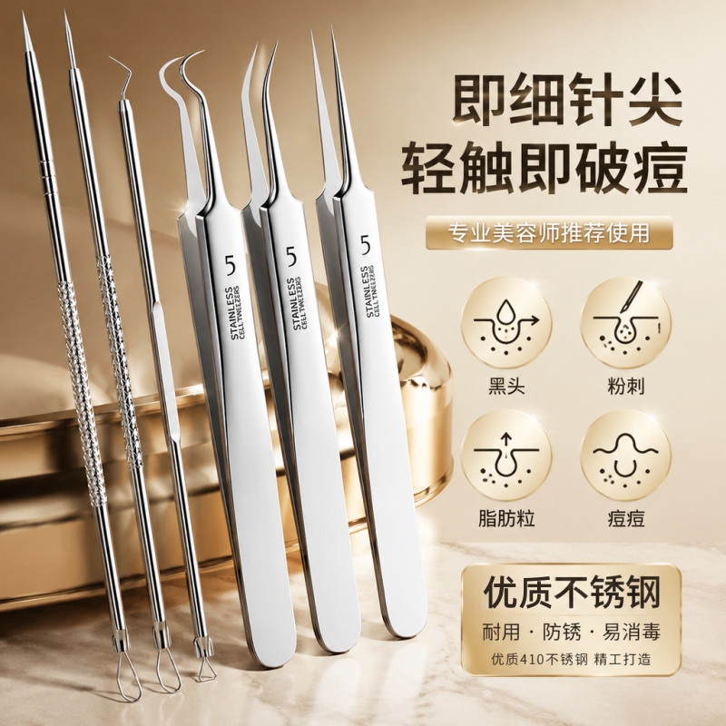 Ultra-Fine Acne Needle Blackhead Tweezers Set for Removing Blackheads, Scraping Closed Comedones, and Extracting Pimples