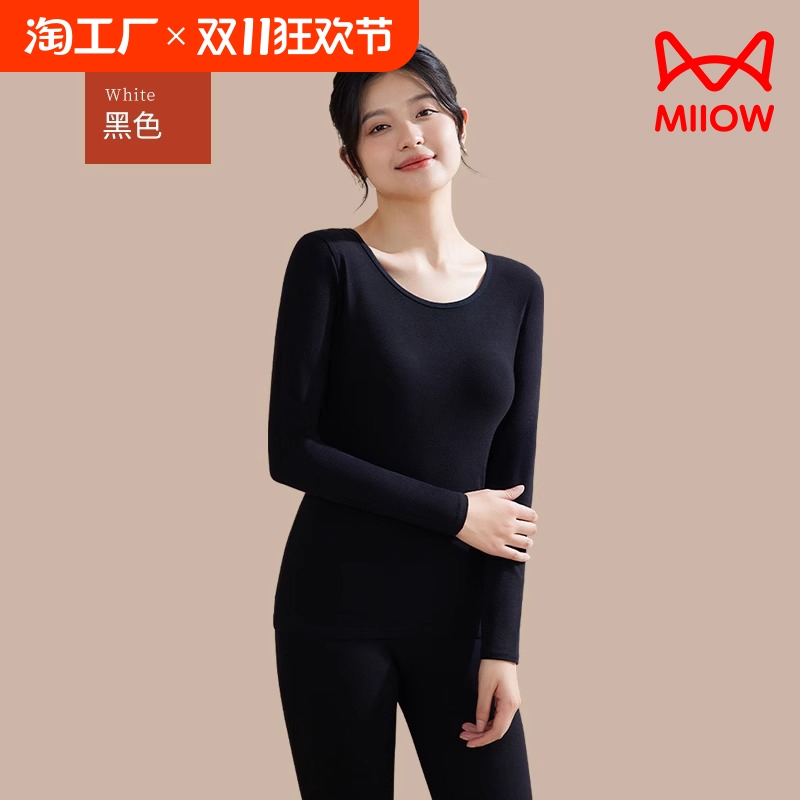 猫人保暖内衣套装男女