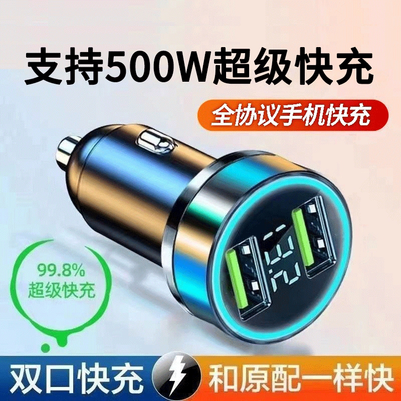 Car Charger Super Fast Charging Adapter Suitable for Huawei Mobile Phones Cigarette Lighter Car USB Conversion Plug Car Charger