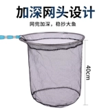 Телескопическая рыболовная сеть из нержавеющей стали, сетка для волос, складной комплект, полный комплект