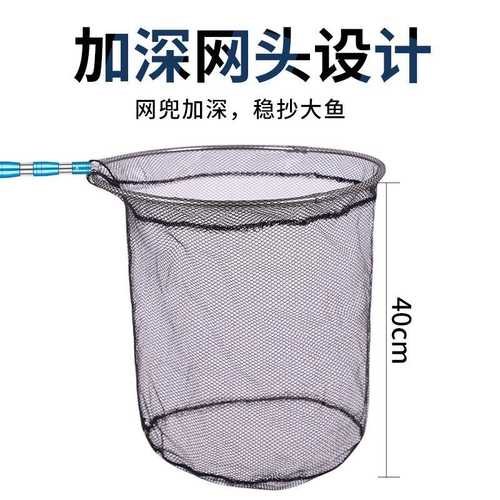 Телескопическая рыболовная сеть из нержавеющей стали, сетка для волос, складной комплект, полный комплект