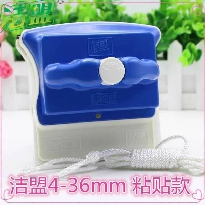 Jie Meng 4-36mm Magnetic Glass Cleaner with Adjustable Magnets, Super Strong Magnetic Glass Cleaning Tool, Double-Layer Hollow Thickened Double-Sided Scraper