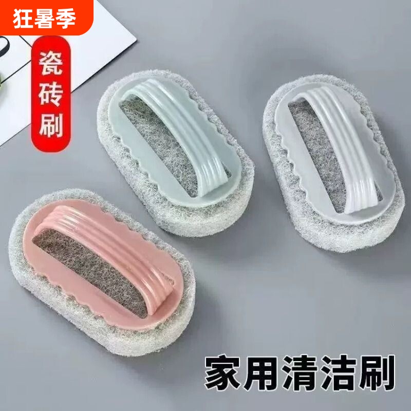 Kitchen and Bathroom Cleaning Brush for Tiles, Glass Sinks, Stain Removal, Kitchen Stove Tops, and Household Wall Cleaning