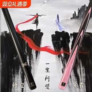 悟空紫霞台球杆小头热销榜中式黑八男女生枪手球房公冲一体桌球杆
