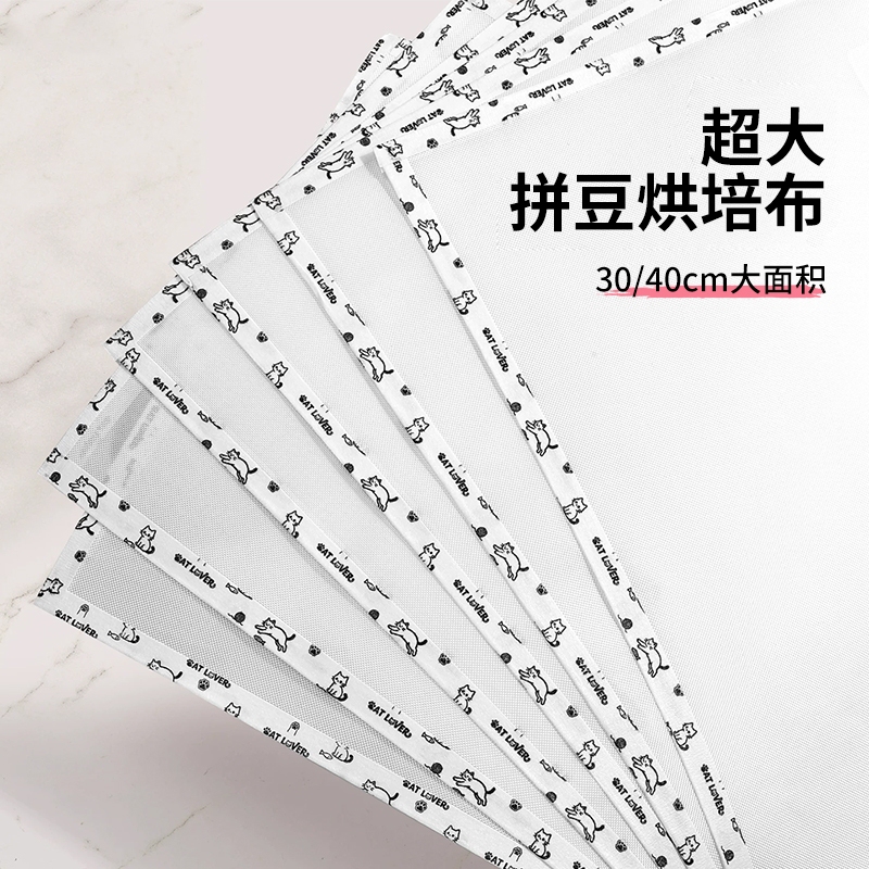Extra-Large Teflon Baking Cloth with Coarse Texture, Thickened, High-Temperature Resistant, Ironing Aid, Fine Glitter