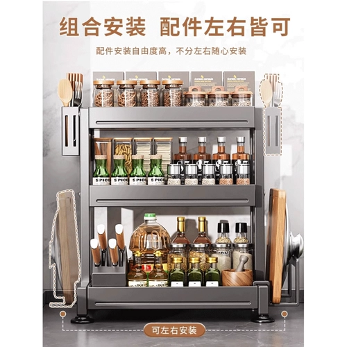 Кухонная полка для хранения специй, палочки для еды, держатель для ножей, столешница, многофункциональная банка для соли, ящик для хранения приправ, полка для приправ