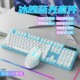 Mechanical feel wired keyboard and mouse set silent