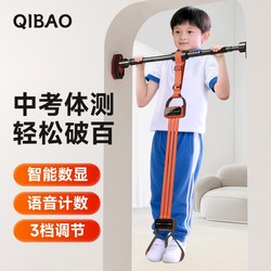 Pull-up booster with pull rope fitness Men assistant trainer For Home horizontal bar indoor high school entrance examination elastic rope
