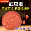 Red worms and crucian carp eat fishing-scented bait