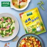 太太乐 Строгий выбор куриной эссенции 200 г курицы эссенция аромат жареные блюда и приправы, домашняя кухня, суп, лапша и жареная лапша