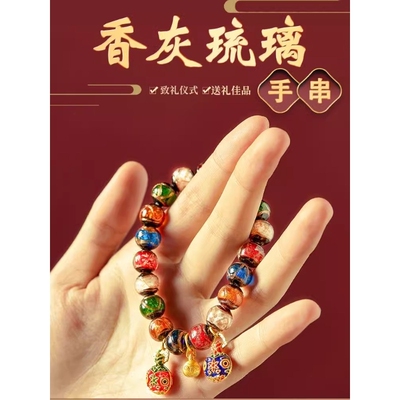 [北京同款古法香灰琉璃多宝吞金兽手串精品国风手饰简约民族风饰品]