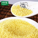 太太乐 Строгий выбор куриной эссенции 200 г курицы эссенция аромат жареные блюда и приправы, домашняя кухня, суп, лапша и жареная лапша