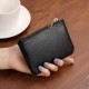 2025 New Simple, Lightweight, Portable Coin Purse Small Bag Short Zipper Small Wallet Card Holder Small Wallet