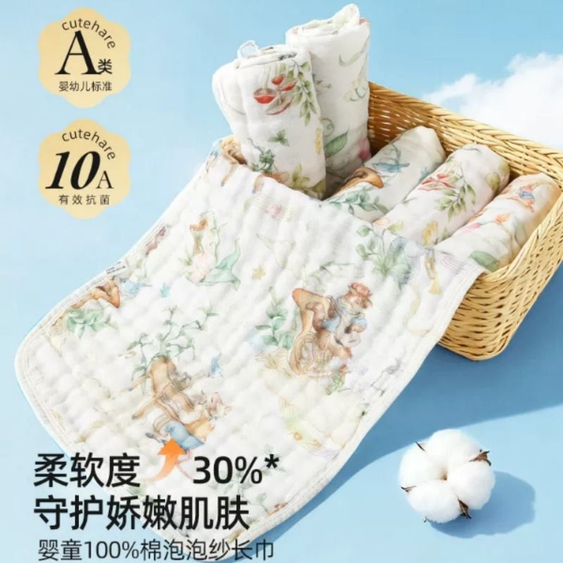 Cutehare Baby Burp Cloth Newborn Baby Saliva Towel Class a Pure Cotton Face Towel Gauze Rectangular Towel Cutehare Baby Burp Cloth Newborn Baby Saliva Towel Class a Pure Cotton Face Towel Gauze Rectangular Towel