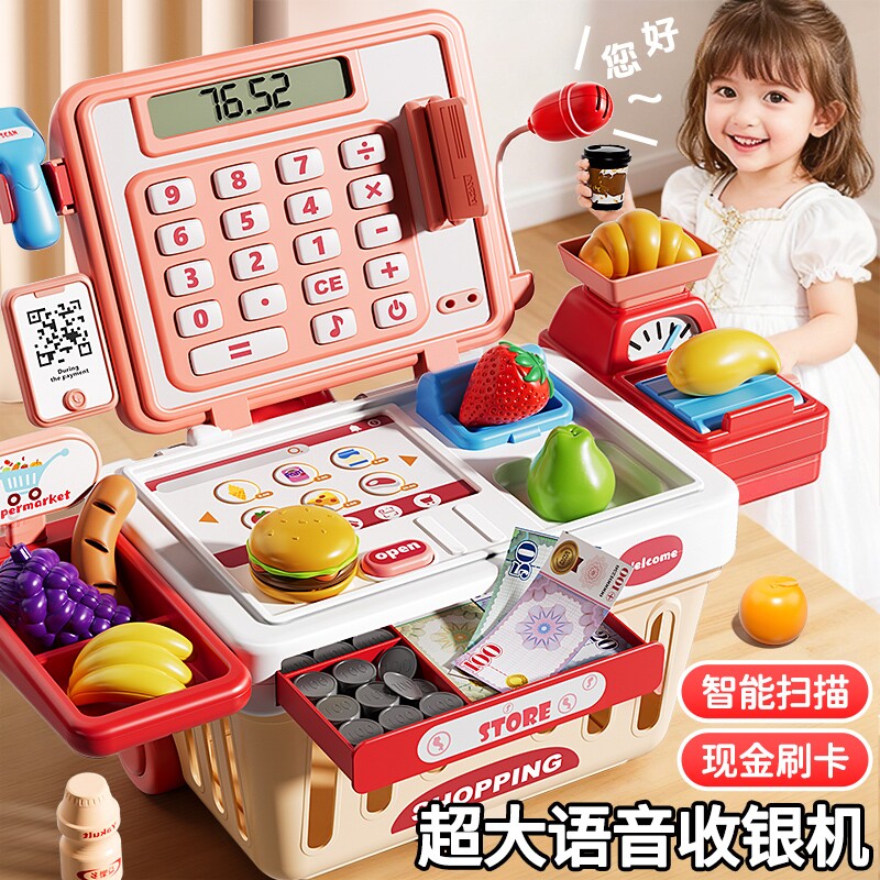 Children's simulated play house cash register toy