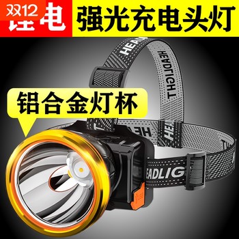 Led headlight strong light head-mounted outdoor fishing light