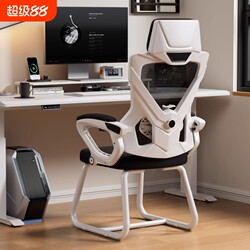 Office Chair Nap Dual-use Ergonomic Chair Reclining Flat Chair For Home Plaid Sedentary Arc Chair Computer Chair