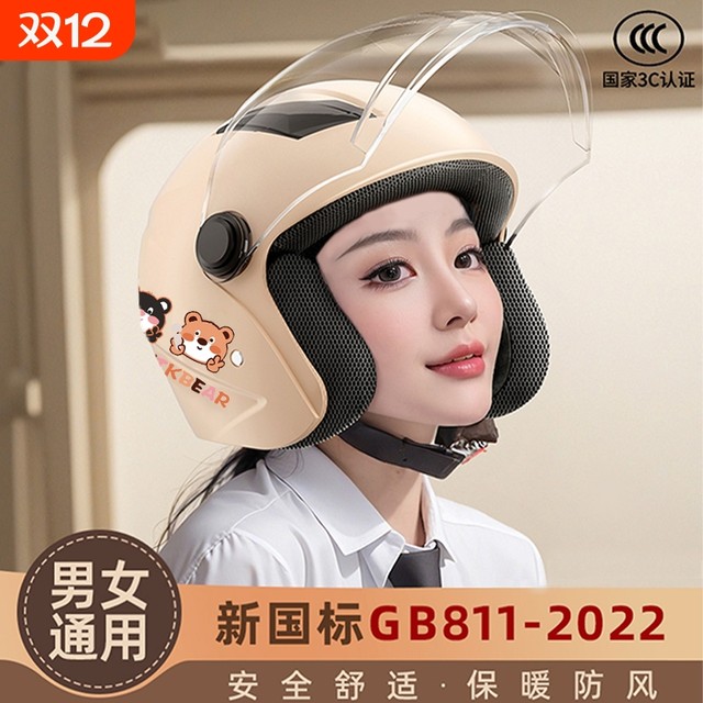 New national standard 3C certified thermal electric vehicle helmet