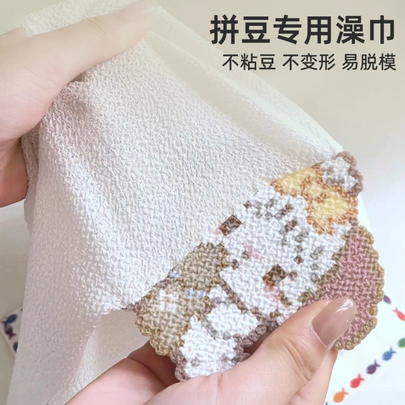 Bath Towel, Special Ironing Cloth, Baking Cloth, Bath Towel, Ironing Aid Paper, High-Temperature Resistant New Model, Textured Paper, Glitter Coarse Texture Bath Towel, Special Ironing Cloth, Baking Cloth, Bath Towel, Ironing Aid Paper, High-Temperature Resistant New Model, Textured Paper, Glitter Coarse Texture