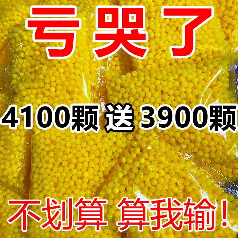 Plastic marbles about 6mm small round balls childhood toys solid beads small soybean props childhood memories stall bullets