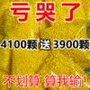 Plastic marbles about 6mm small round balls childhood toys solid beads small soybean props childhood memories stall bullets