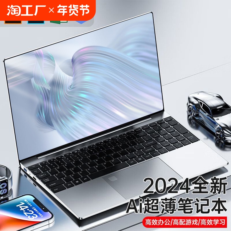 【2024年新型Intel Core i7】新品 ノートパソコン HD 薄型 軽量 ビジネス オフィス タッチスクリーン 15.6インチ 大画面 目の保護 絵画 デザイン ゲーム オンラインコース 公式正規品