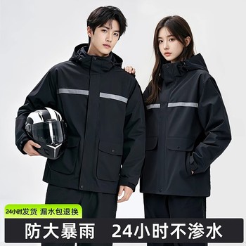 Motorcycle raincoat anti-heavy rain full body double layer pongee