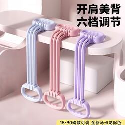 8-Shaped Resistance Band for Women, Back Stretching Resistance Rope, Elastic Resistance Band, Yoga Stretching, Home Fitness Back Stretching Tool, Shoulder Opener