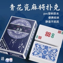 Mahjong playing cards waterproof washable mahjong cards home playing cards travel thickened dice plastic paper dice