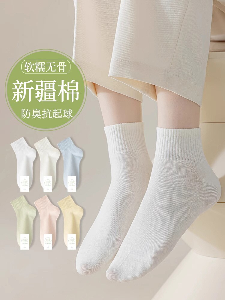 纯棉袜子女春夏秋季薄款运动短袜软糯无骨中筒袜ins韩版短筒女袜