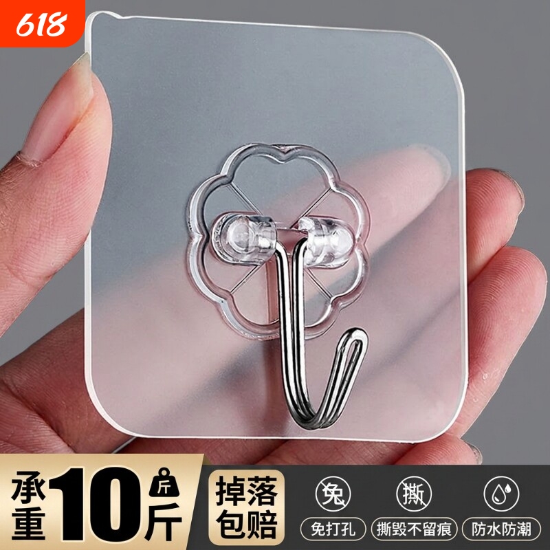 Adhesive Hooks, No-Drill, Strong Load-Bearing, Transparent, Traceless Wall Hooks, Sticky Wall Hooks