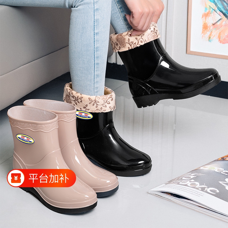 Women's Mid-Calf Rain Boots, Warm and Fleece-Lined, Non-Slip, Waterproof, Short-Calf Adult Rain Boots, Thickened Rubber Shoes for Women, Winter