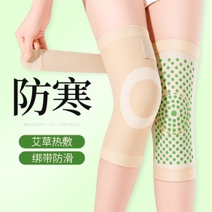 Witchworm knee warming men, women, old people, joint summer summer thin air -conditioned room heating anti -sliding sleeve