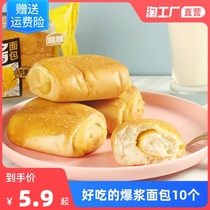Popping bread coconut flavor fruit sandwich sweet baking pastry childrens meal nutrition food egg gift