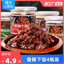 Beef Sauce Mix with sauce Mushroom Sauce Mix with sauce Sauce Hot sauce Hot sauce Sauce Chili Sauce Fried Vegetable Zino Sauce