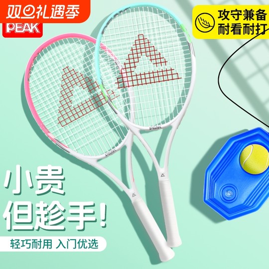 Peak automatic rebound tennis racket | Thousands of people purchased more