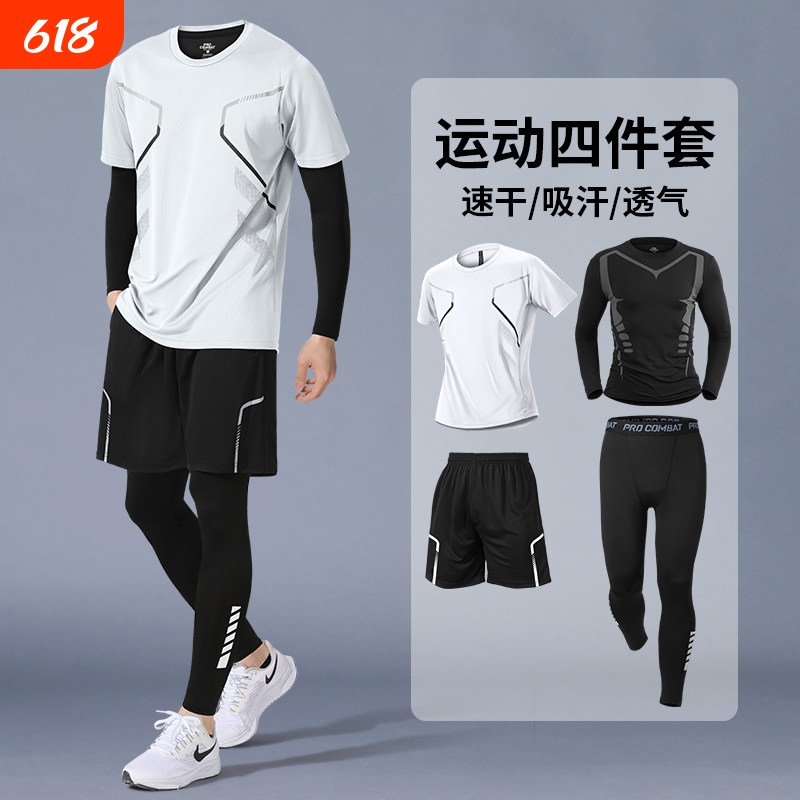 2026 Men's Fitness Set Spring Quick-Dry Badminton Clothing Long-Sleeve Tight-Fitting Sportswear Basketball Uniform Thin White