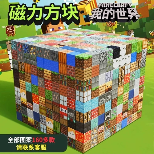 Магнитный конструктор, интерактивная игрушка для мальчиков, подарок на день рождения